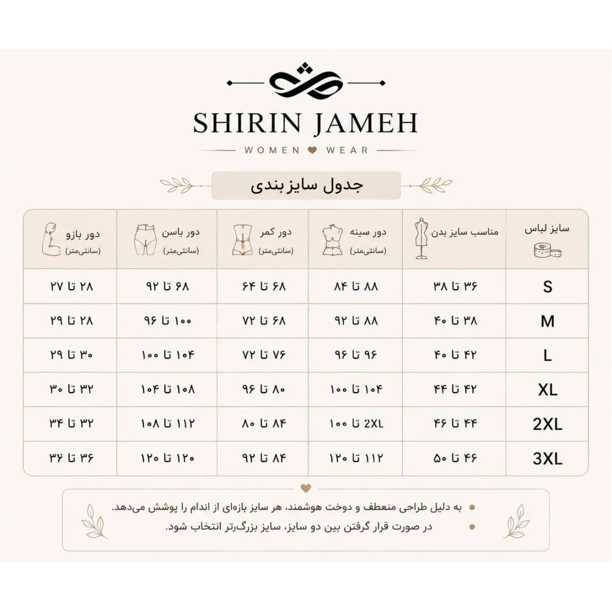 سویشرت زنانه شیرین جامه مدل شنلی کاوایی034 — تصویر ۲