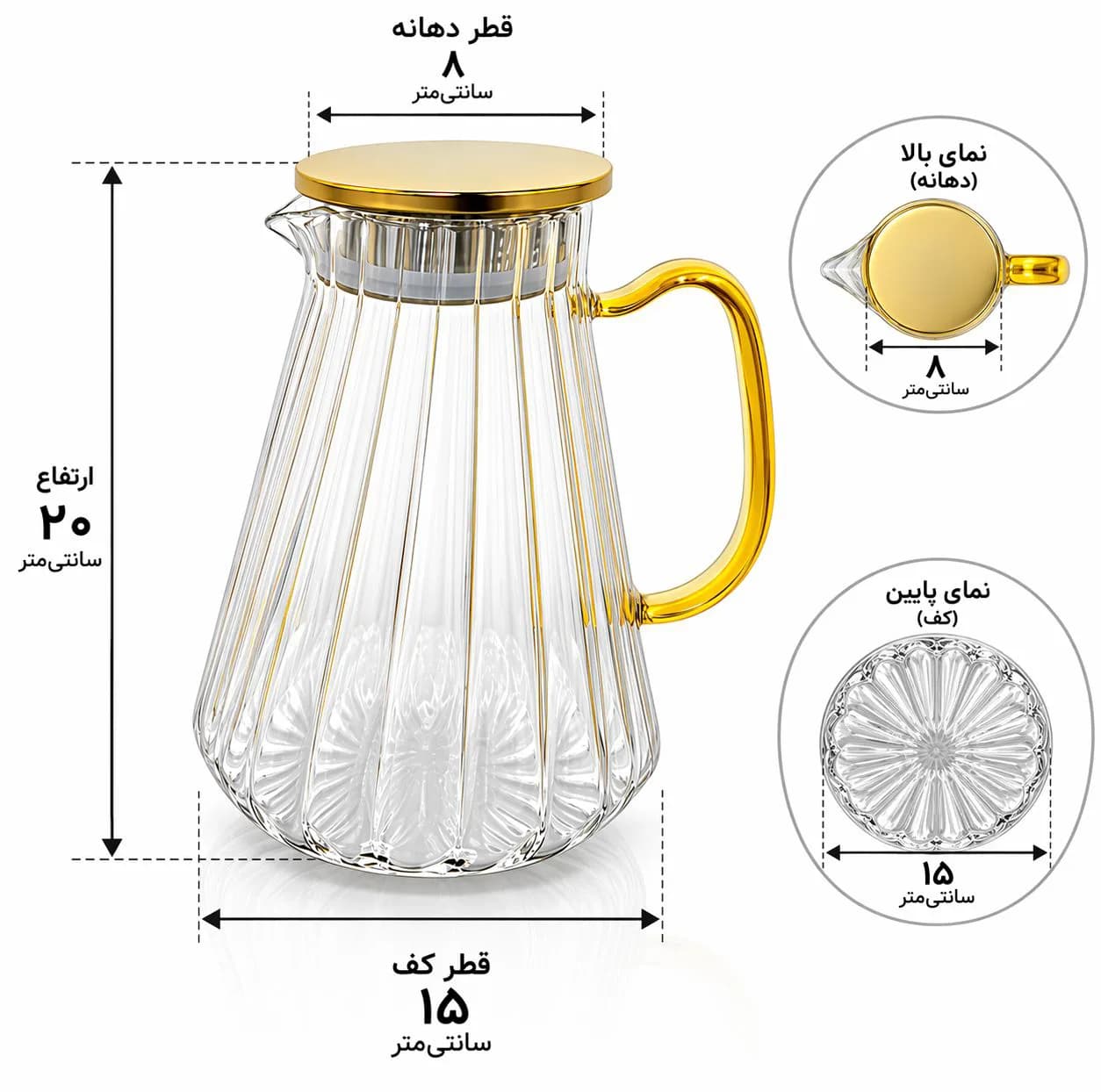 سرویس پارچ و لیوان ناتالی مدل دسته طلای شیاردار 5 پارچه کد 5296 — تصویر ۶