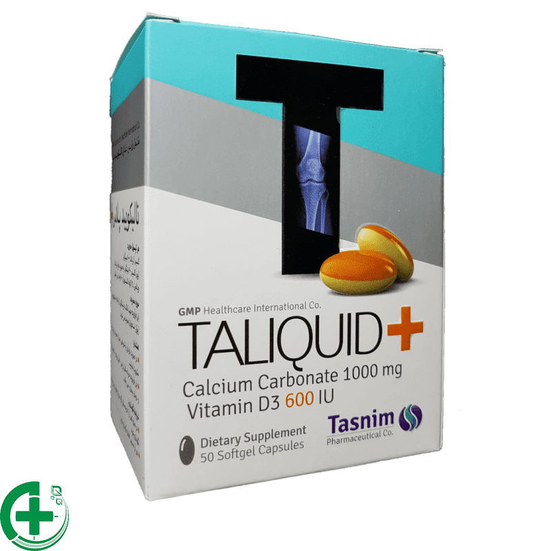سافت ژل تالیکوئید | Taliquid Plus — تصویر ۲