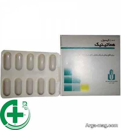 کپسول هماتینیک | Hematinic — تصویر ۲