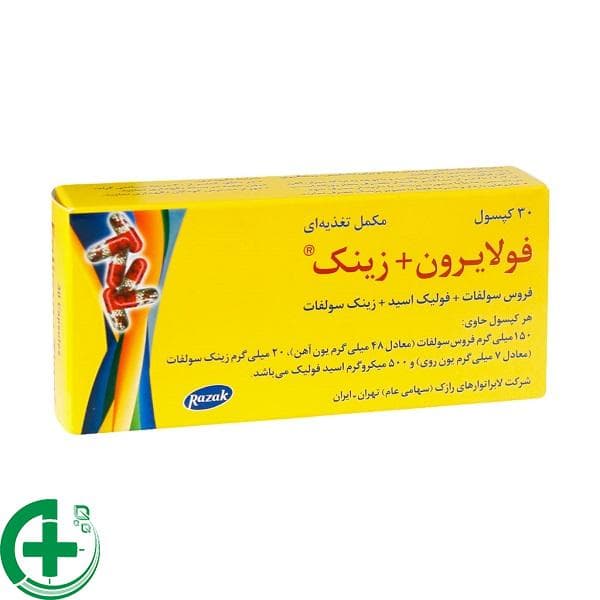 کپسول فول ایرون + زینک | Foliron and Zinc