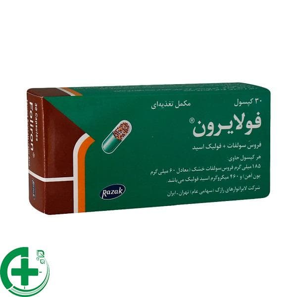 کپسول فول ایرون | Foliron