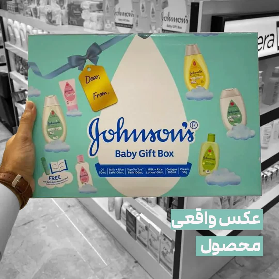 پک کامل بهداشتی نوزاد جانسون — تصویر ۴