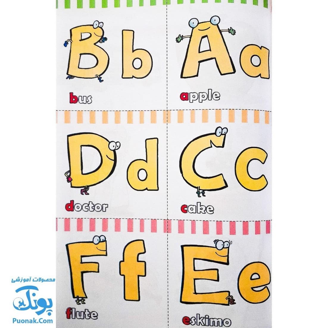 کتاب HANDWRITING ۱ به همراه QR CODE خط سفید — تصویر ۴