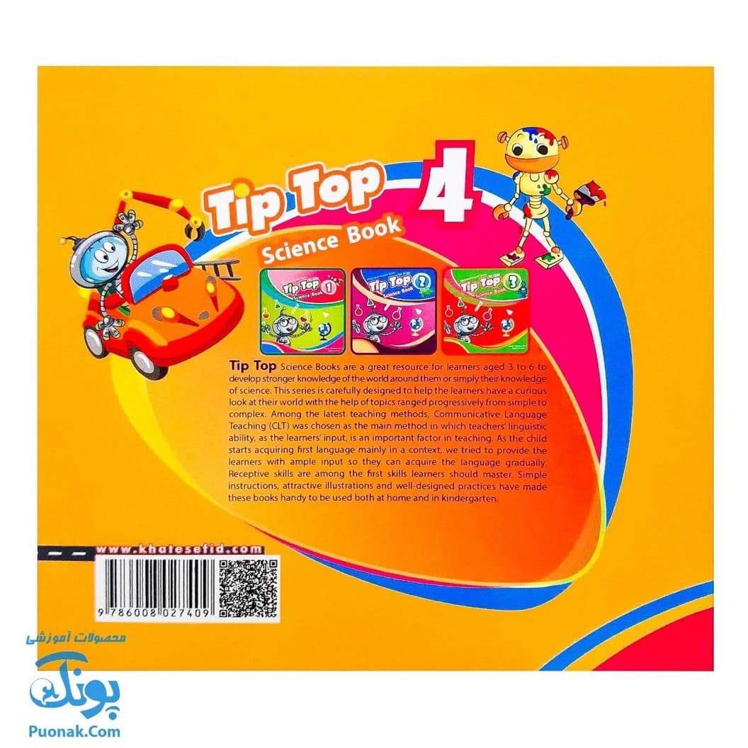 کتاب tip top ۴ Science Book مفاهیم علوم — تصویر ۸