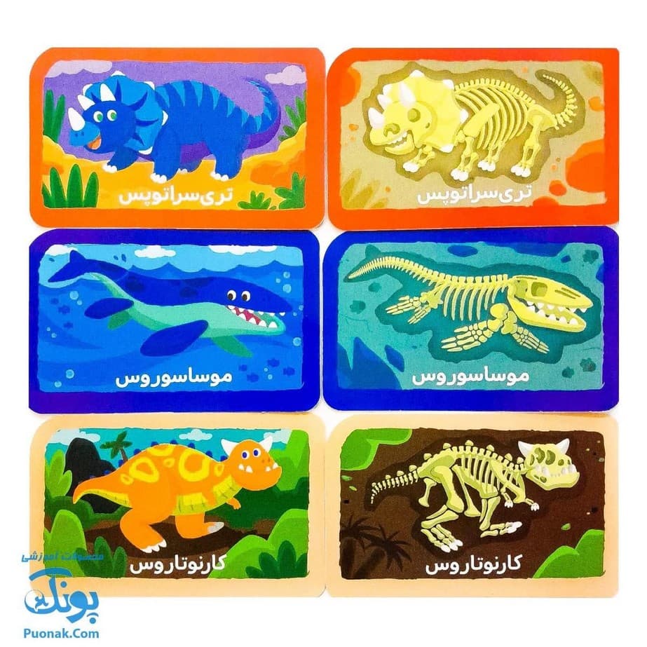 بازی فکری حافظه با دایناسورها ۴۰ عدد کارت بازی | نردبان — تصویر ۵