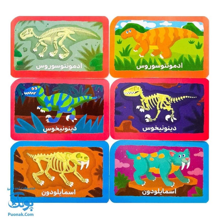 بازی فکری حافظه با دایناسورها ۴۰ عدد کارت بازی | نردبان — تصویر ۶