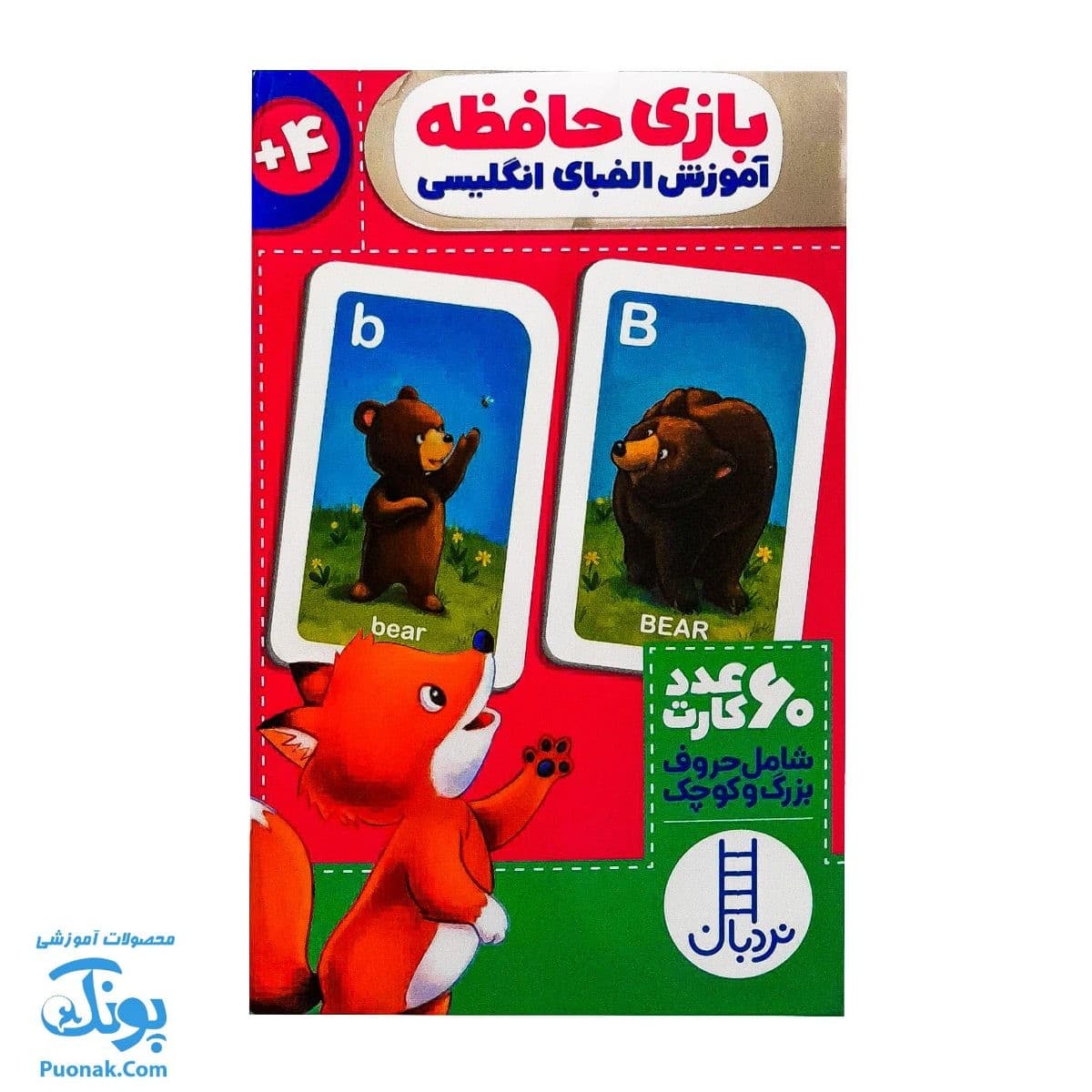 بازی فکری حافظه الفبای انگلیسی نردبان (۶۰ کارت)