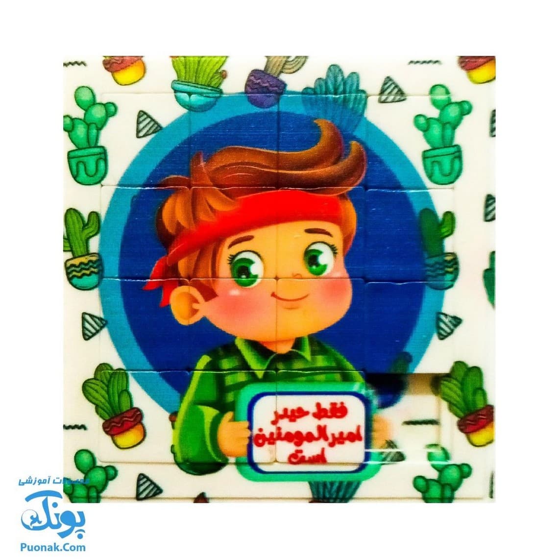 جدول هوش عید غدیر طرح پسرانه (بسته ۱۰عددی) — تصویر ۳