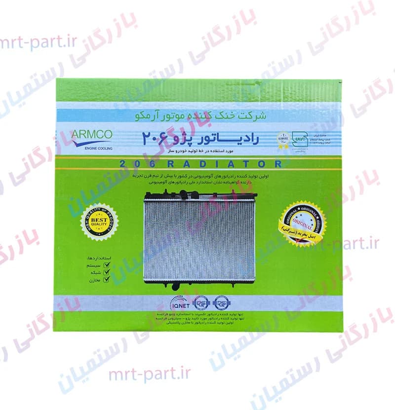 رادیاتور آب پژو 206 لوله 16 فابریک شرکتی برند آرمکو — تصویر ۲