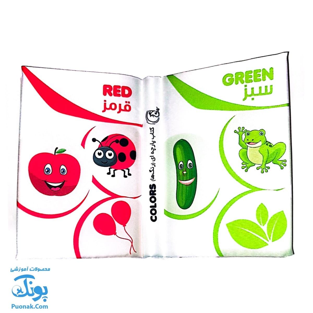 کتاب پارچه ای بزرگ رنگ ها مدل آوای بامداد دو زبانه CLoth book COLORS — تصویر ۶