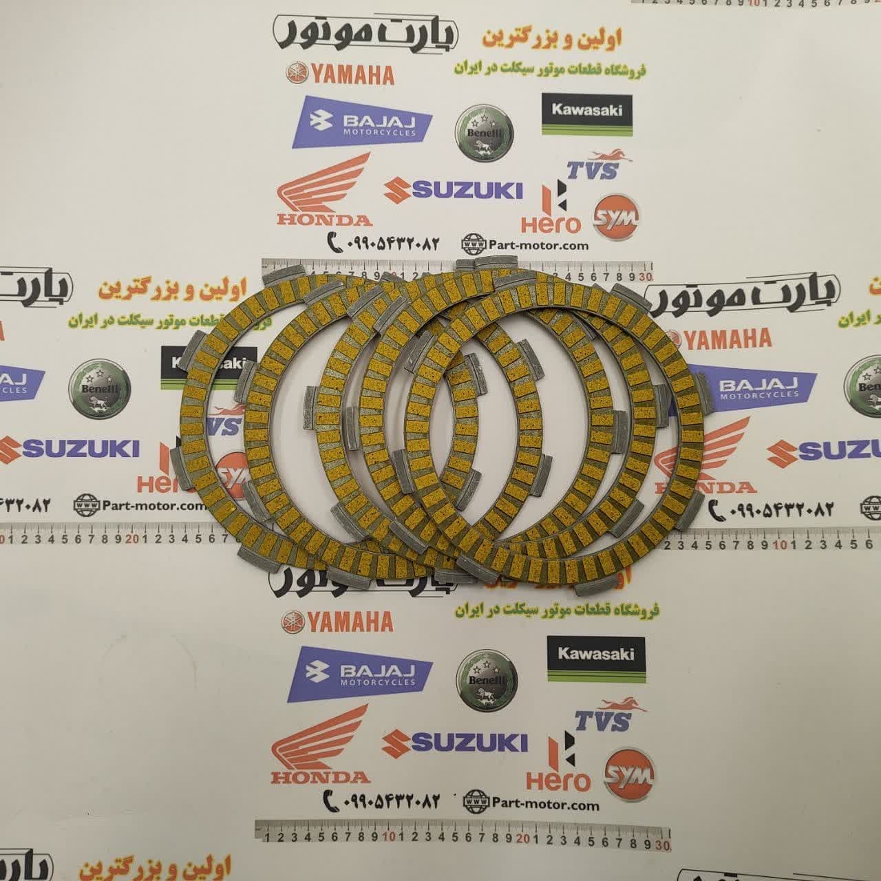 صفحه کلاچ موتور سیکلت هیرو هانک و تریلر 150