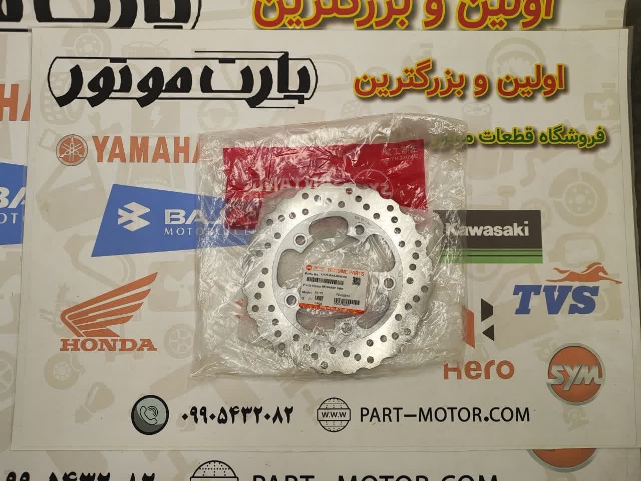 دیسک ترمز عقب موتور سیکلت اس وای ام SYM گلکسی 180 NA و NH اصلی — تصویر ۲