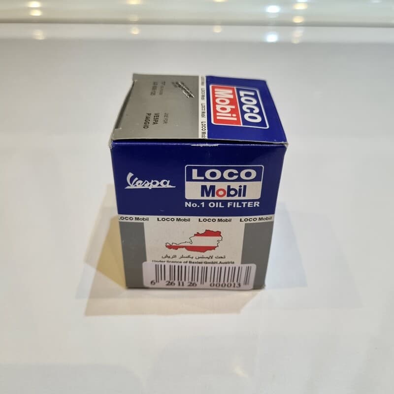 فیلتر روغن هاسکوارنا FE 250 — تصویر ۷