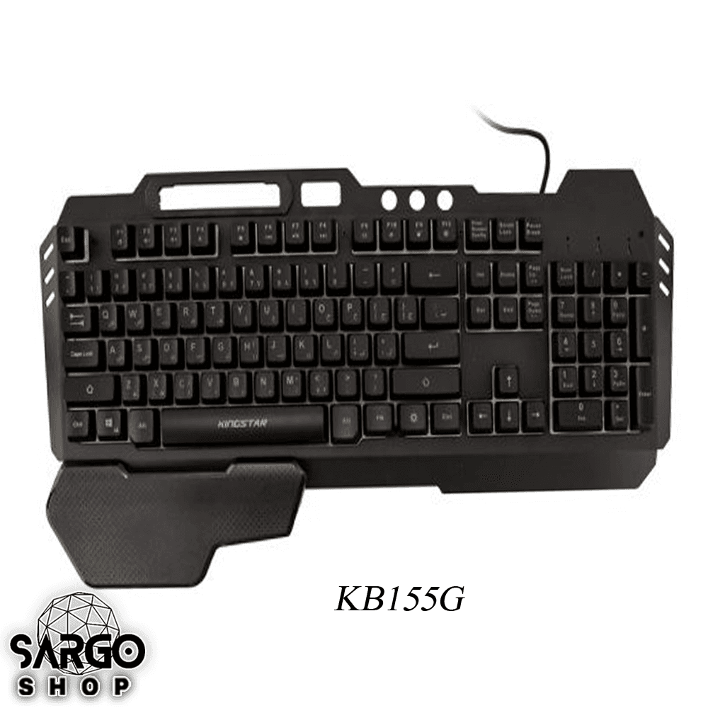 کیبورد باسیم مخصوص بازی کینگ استار مدل KB155G * — تصویر ۴