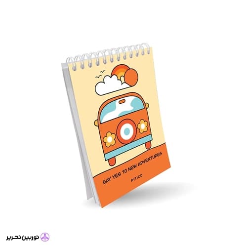 دفترچه یادداشت کد256 pitico — تصویر ۲