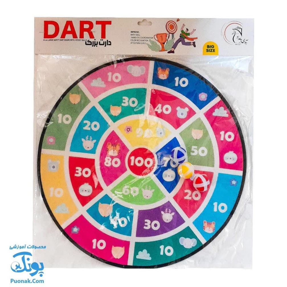 دارت پارچه ای بزرگ آوای بامداد