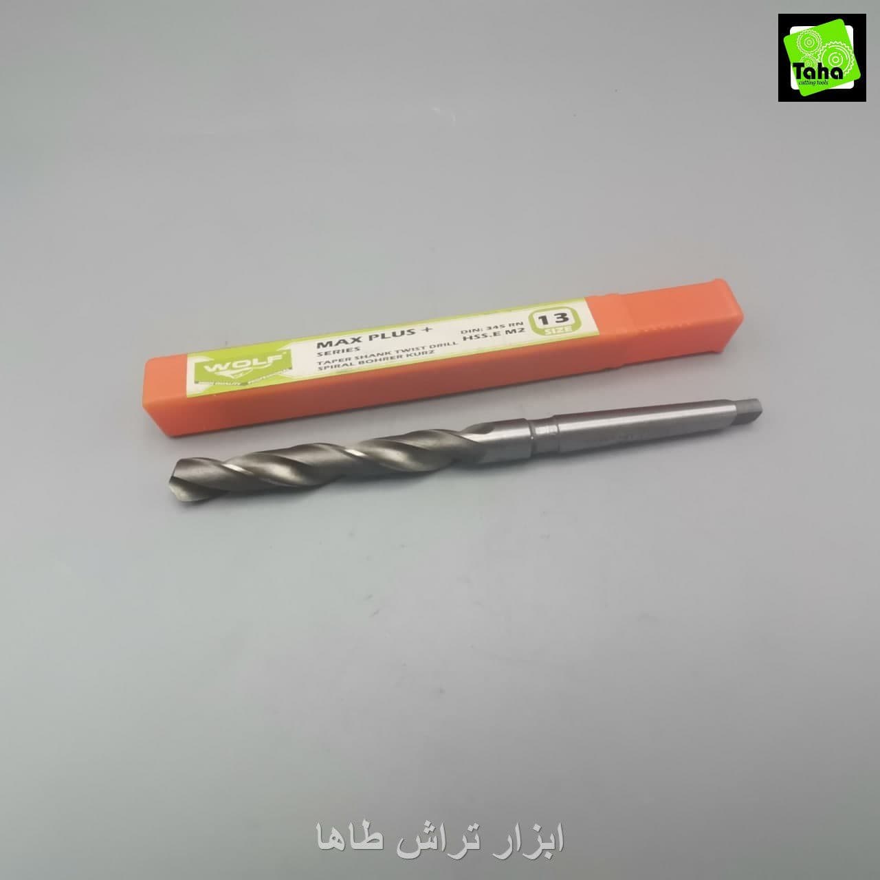 مته13کونیک مکس پلاس ولف