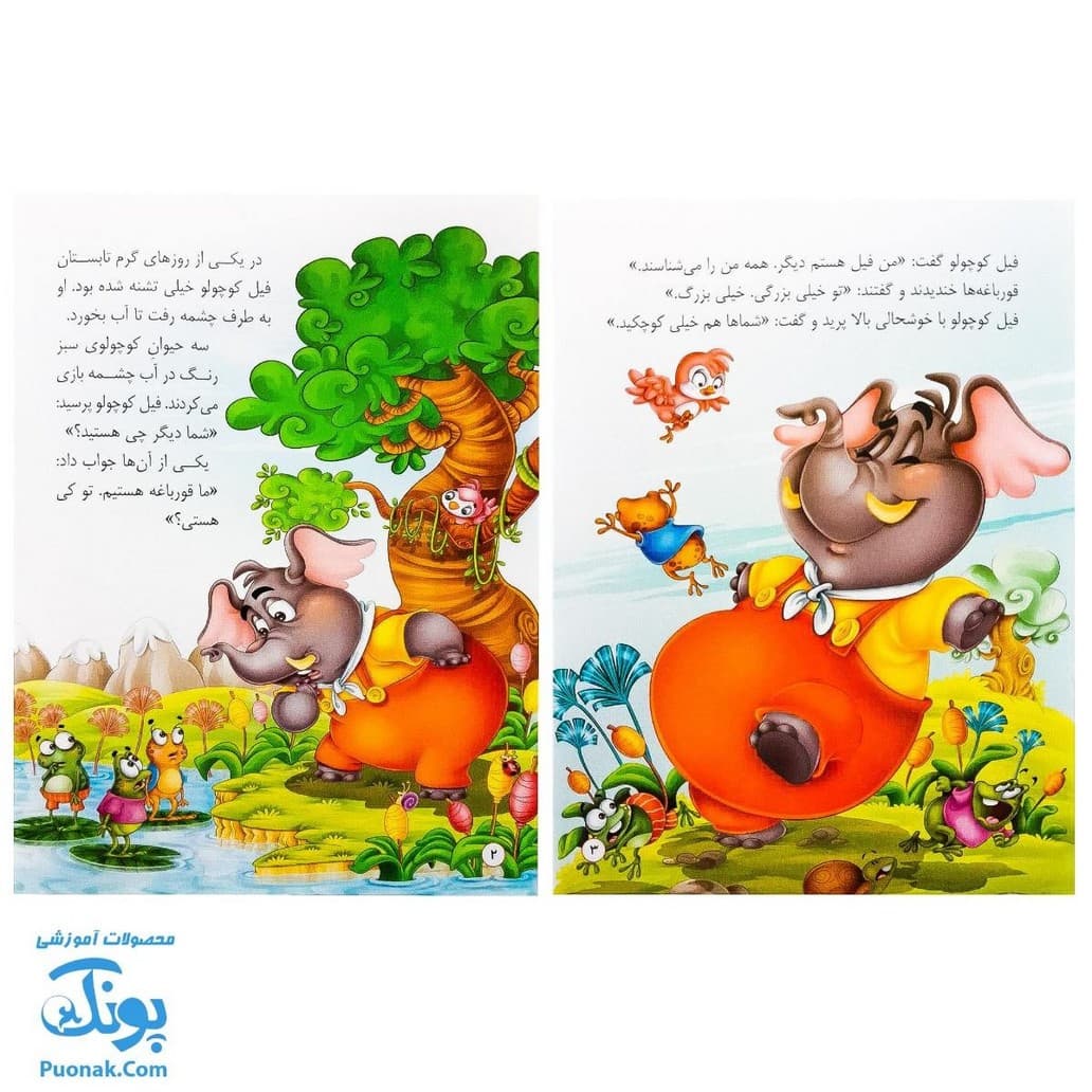 کتاب قصه های نخل سبز (مجموعه ۶ جلدی آموزش مهارت های اجتماعی به کودکان از طریق قصه و داستان) — تصویر ۸