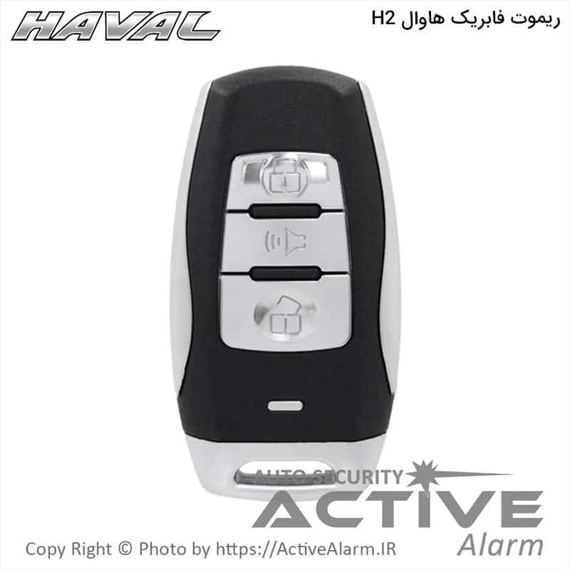 ریموت فابریک خودرو گریت‌وال هاوال H2