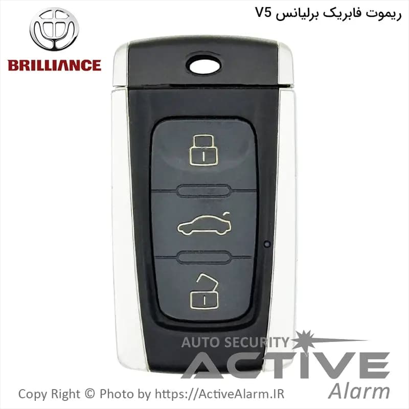 ریموت فابریک خودرو برلیانس V5