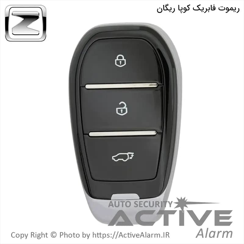 ریموت فابریک خودرو ریگان کوپا تیپ 1