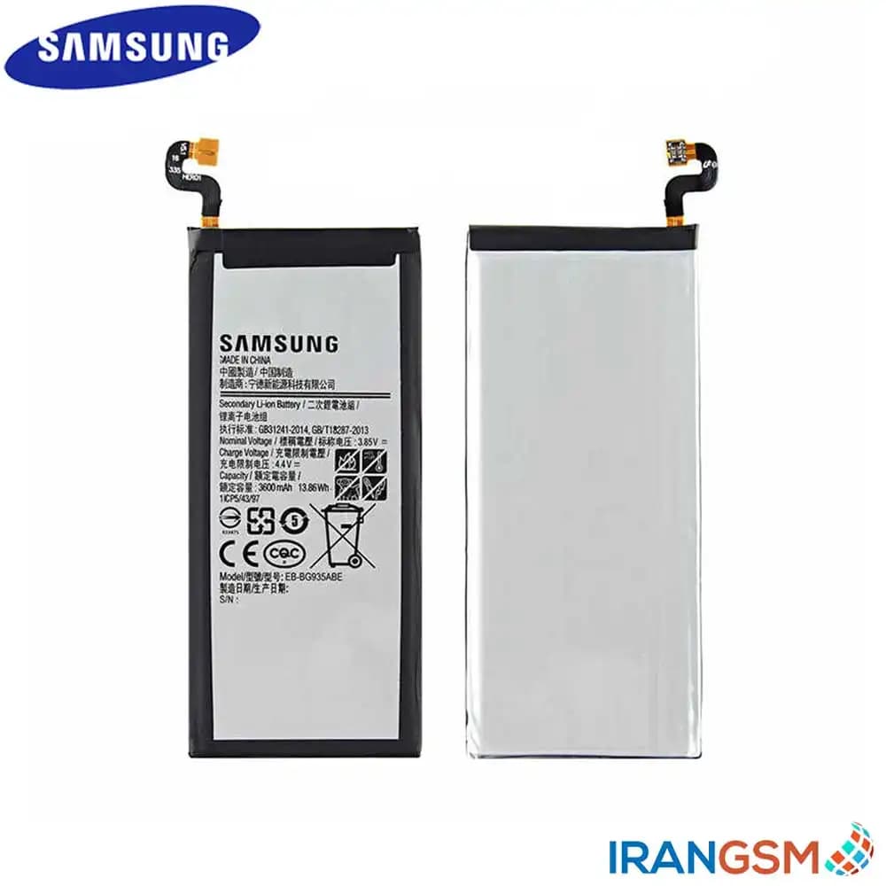 باتری موبایل سامسونگ Samsung Galaxy S7 edge SM-G935 مدل EB-BG935ABE