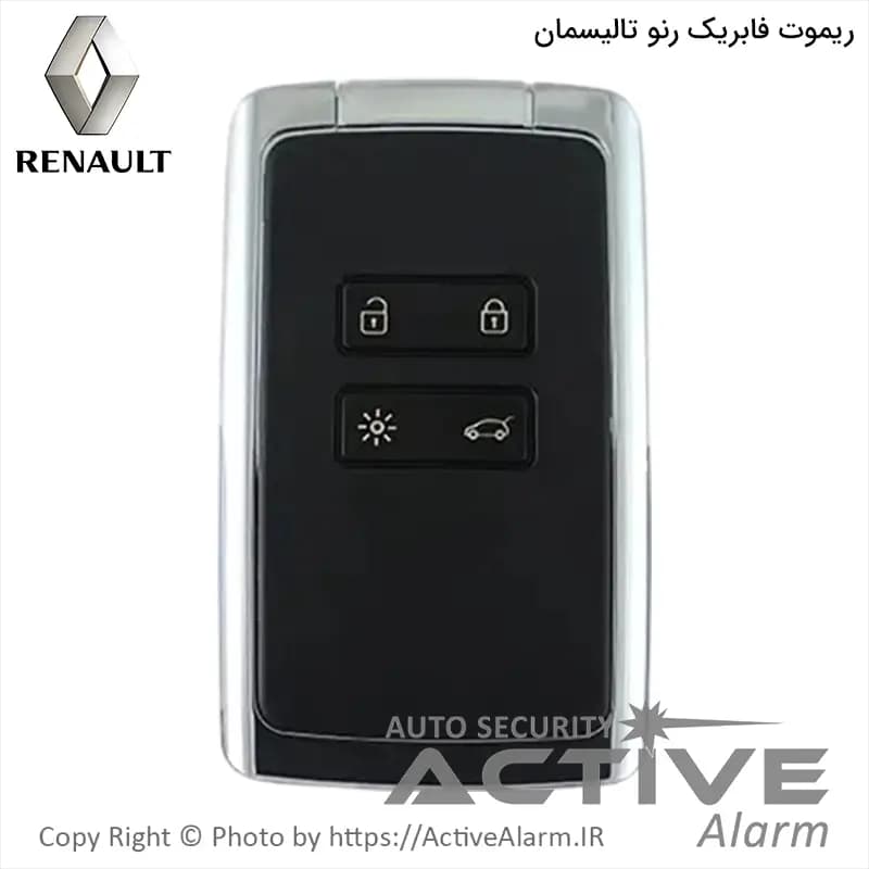 ریموت فابریک خودرو رنو تالیسمان