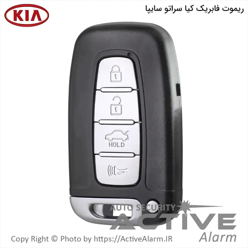 ریموت فابریک خودرو کیا سراتو سایپا