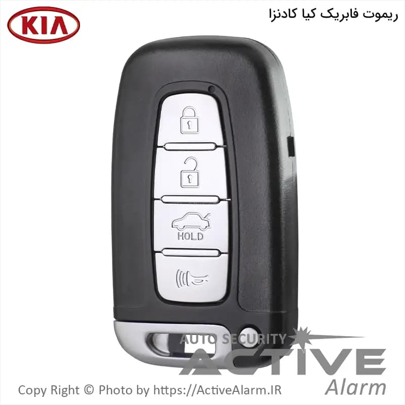 ریموت فابریک خودرو کیا کادنزا
