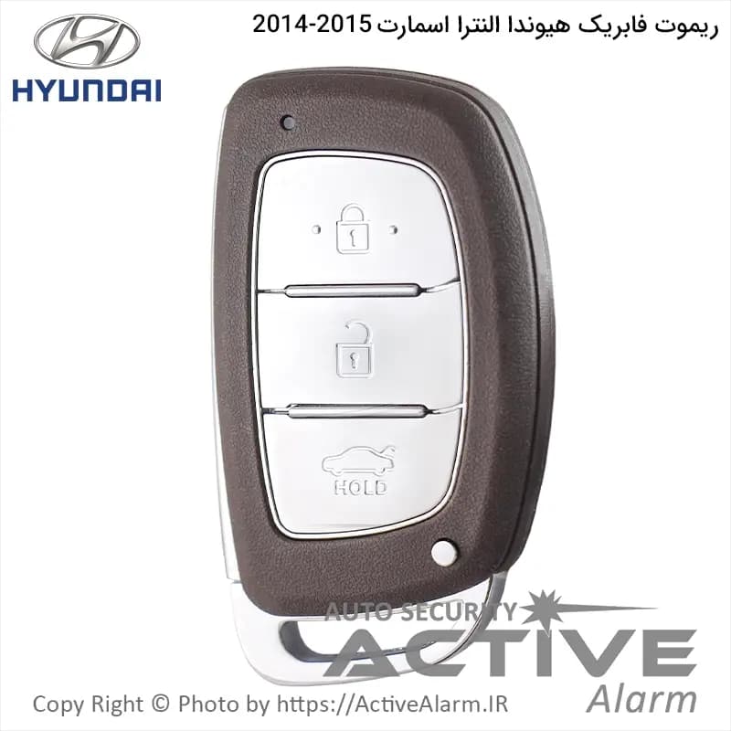 ریموت فابریک هیوندای النترا اسمارت 2014-2015