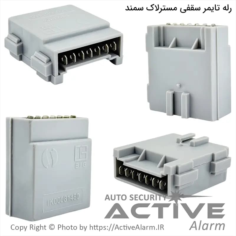 رله تایمر چراغ سقف مسترلاک خودرو سمند