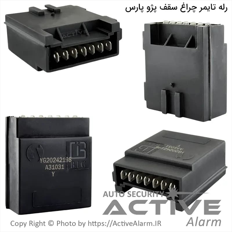 رله تایمر چراغ سقف پژو پارس