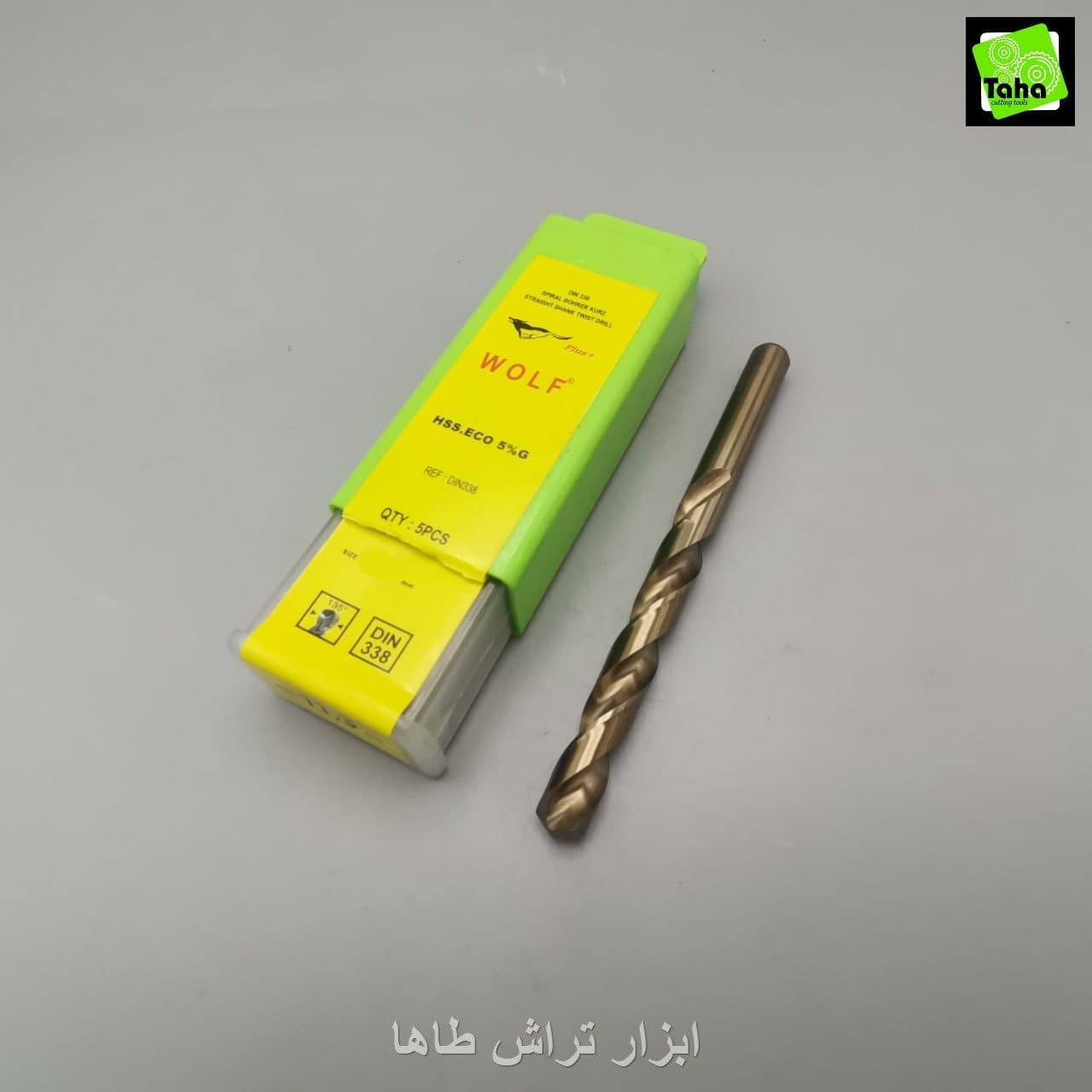 مته11.7کوبالت ولف