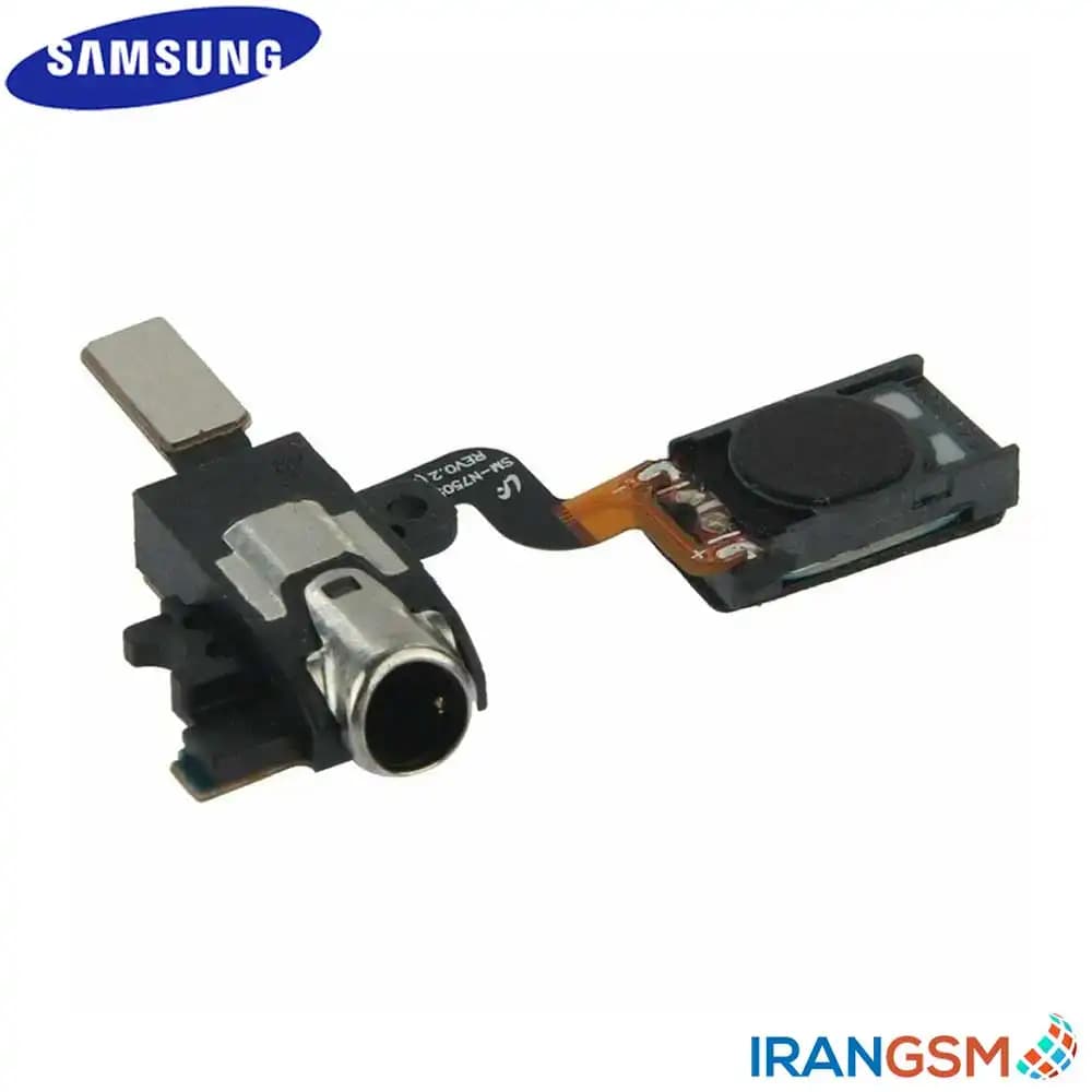 اسپیکر مکالمه و هندزفری موبایل سامسونگ Samsung Galaxy Note 3 SM-N900