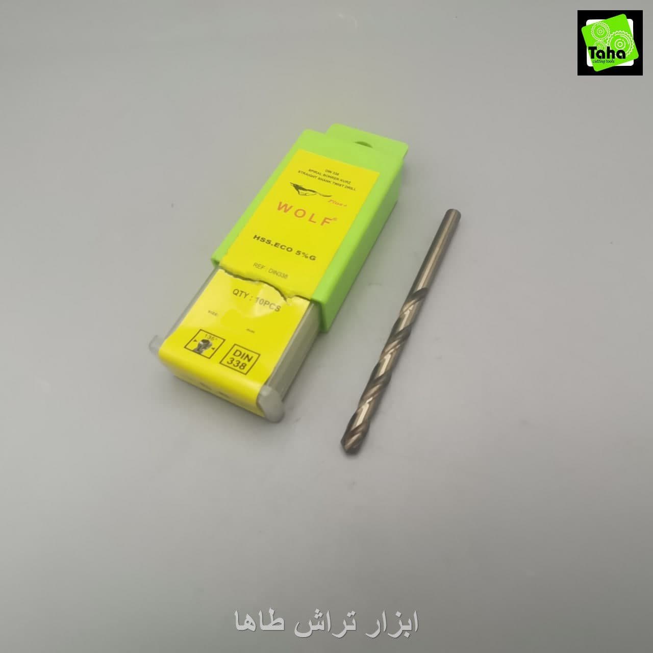 مته6.2کوبالت ویستا