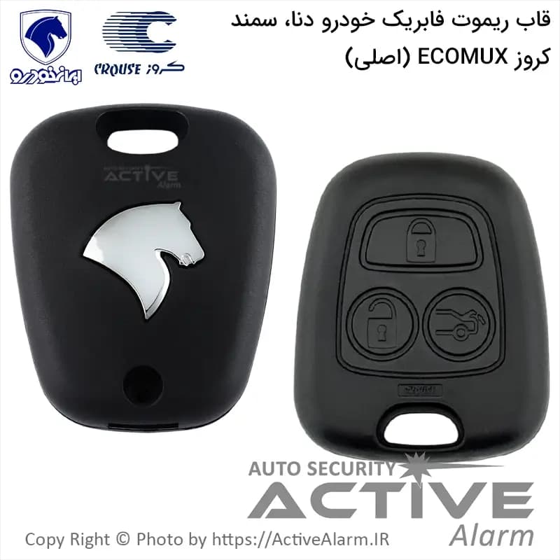قاب ریموت فابریک خودرو دنا و سمندسورن کروز (اصلی)