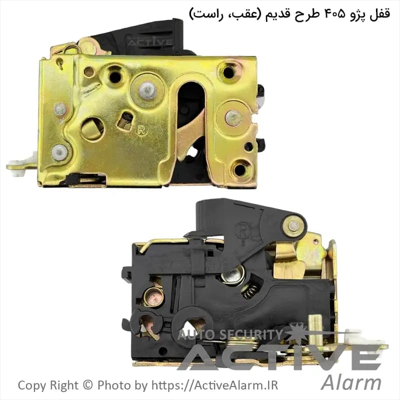 قفل درب پژو 405 طرح قدیم متک (عقب،راست)