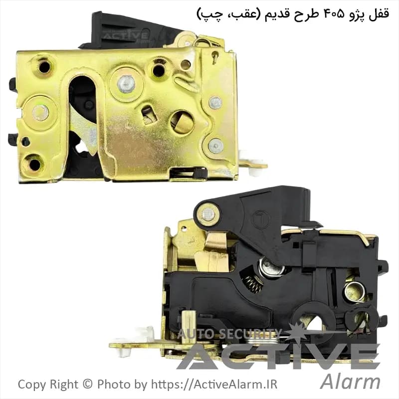 قفل درب پژو 405 طرح قدیم متک (عقب،چپ)