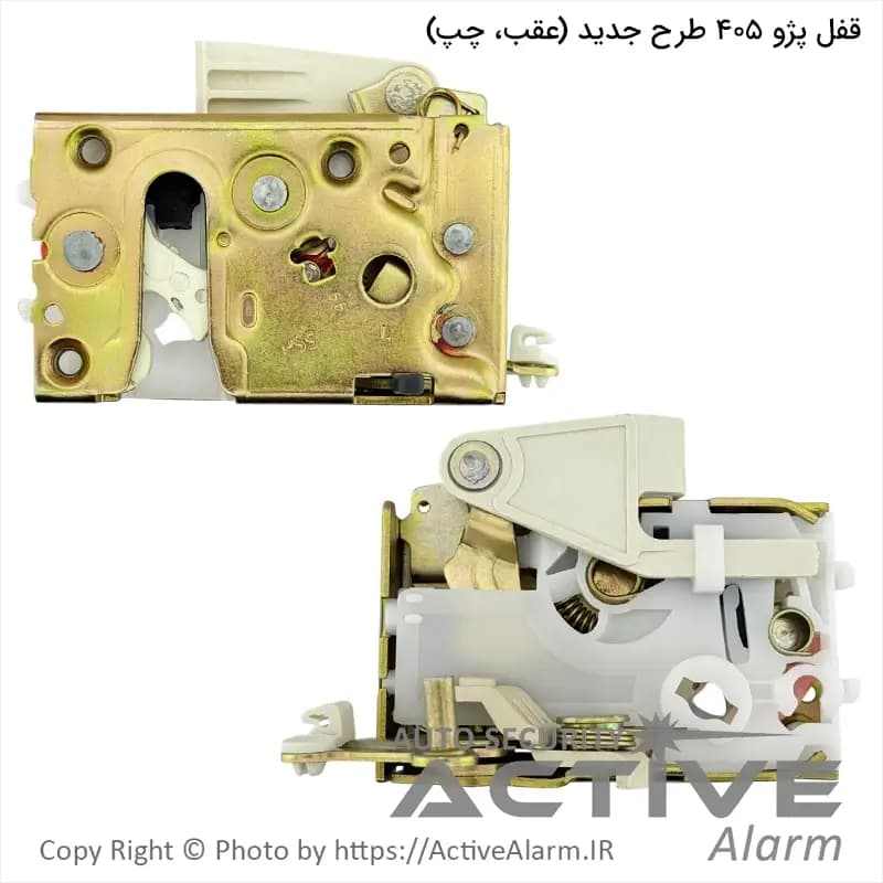 قفل درب پژو 405 طرح جدید متک (عقب،چپ)