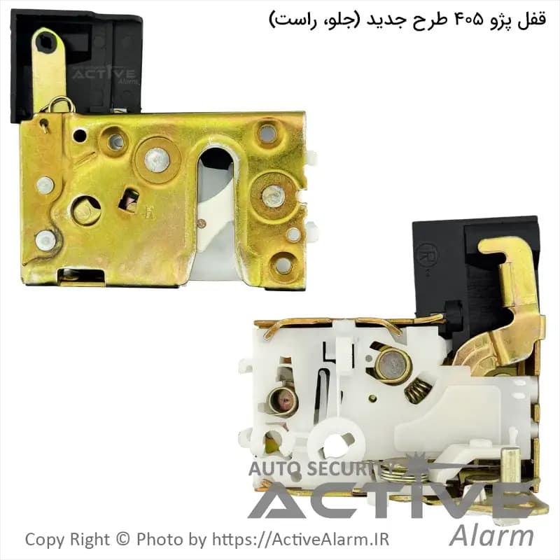 قفل درب پژو 405 طرح جدید متک (جلو،راست)