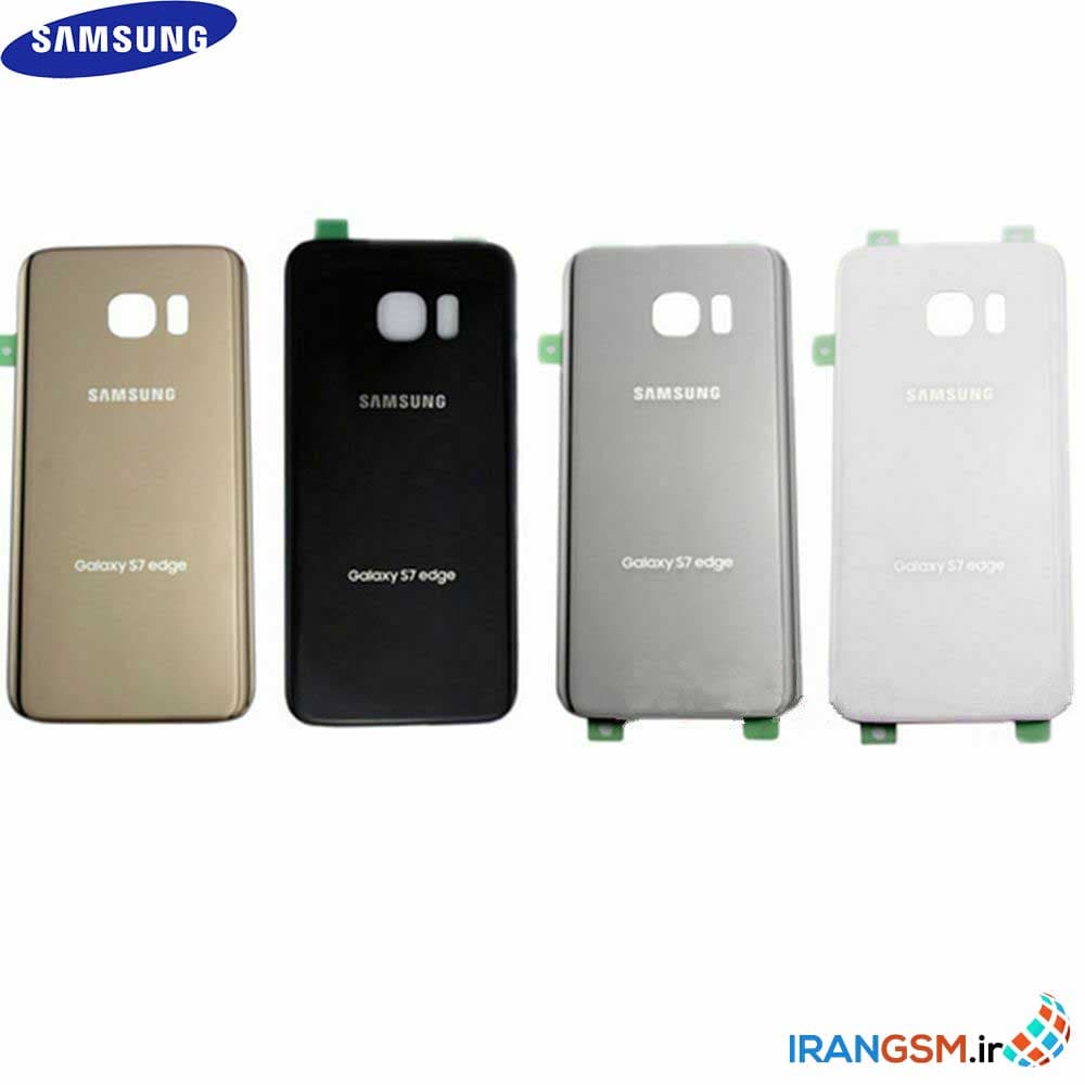 درب پشت موبایل سامسونگ گلکسی Samsung Galaxy S7 edge SM-G935 — تصویر ۲