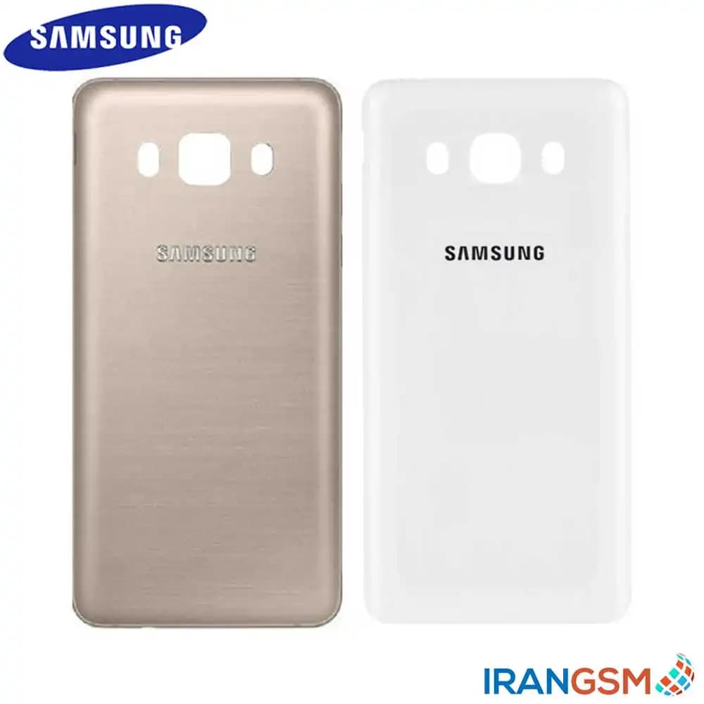 درب پشت موبایل سامسونگ Samsung Galaxy J5 2016 SM-J510