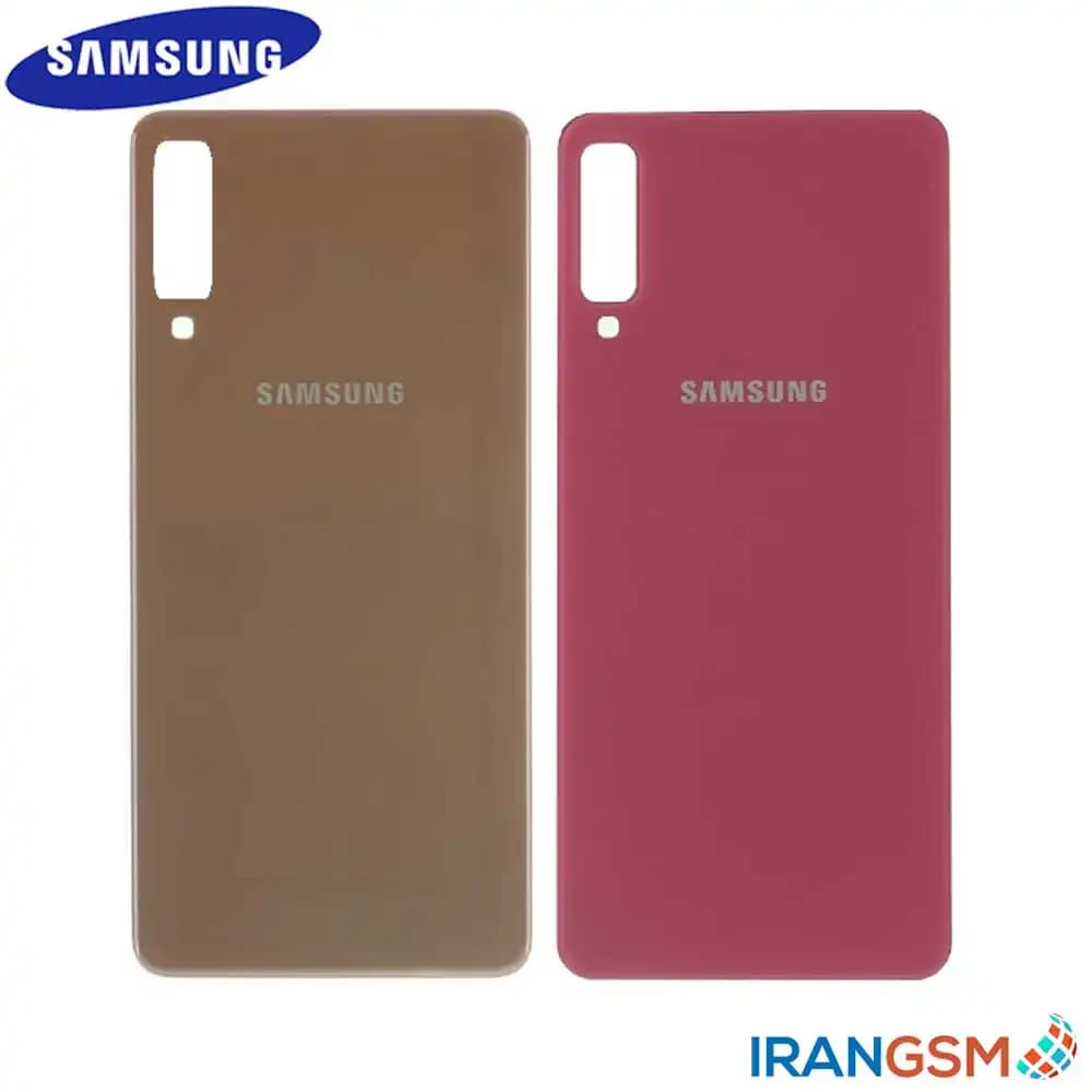 درب پشت موبایل سامسونگ Samsung Galaxy A7 2018 SM-A750