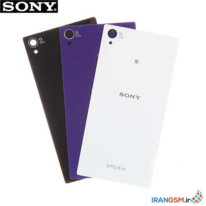 درب پشت موبایل سونی اکسپریا Sony Xperia Z1