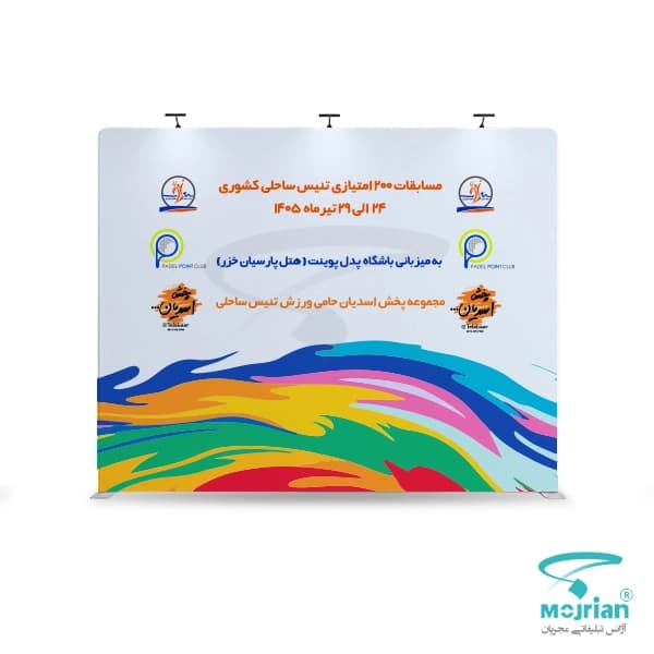 پاپ آپ 3*3 سوئیسی تخت M805