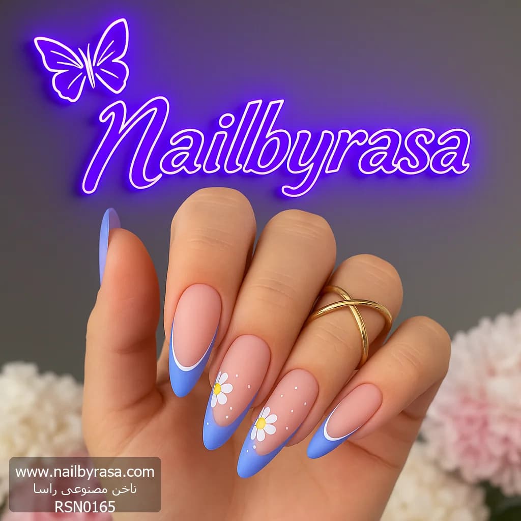 ناخن مصنوعی مدل آبی طرح فرنچ و گل بابونه راسا – RSN0165 — تصویر ۵