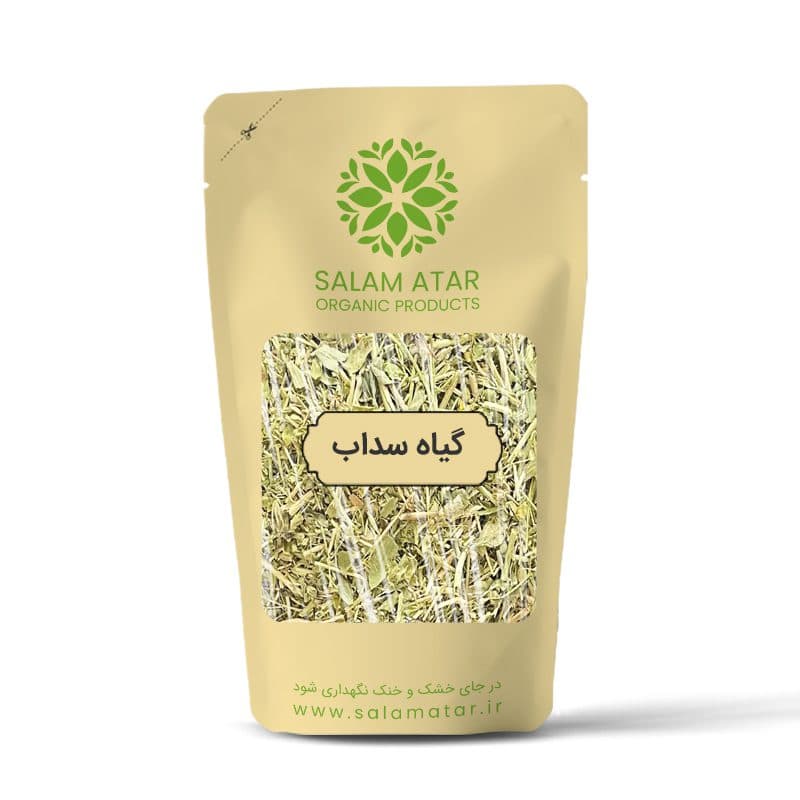 گیاه سداب