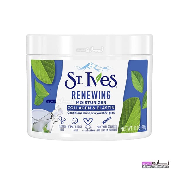 کرم سنت ایوز ST.IVES RENEWING COLLAGEN & ELASTIN حجم283g اصل