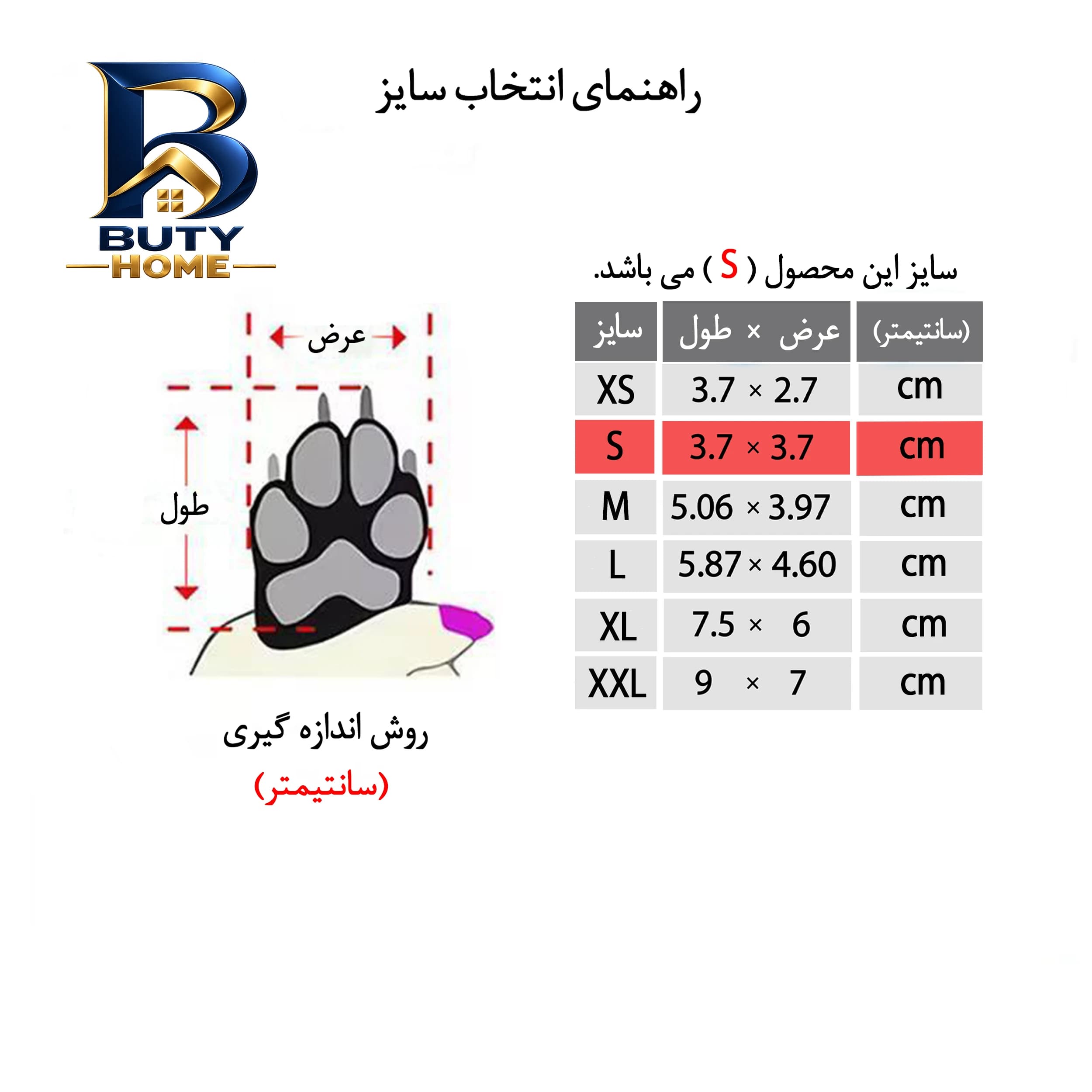 کفش سگ GUAI مدل ORIGINAL با وزن 30 گرم بسته 4 عددی — تصویر ۲